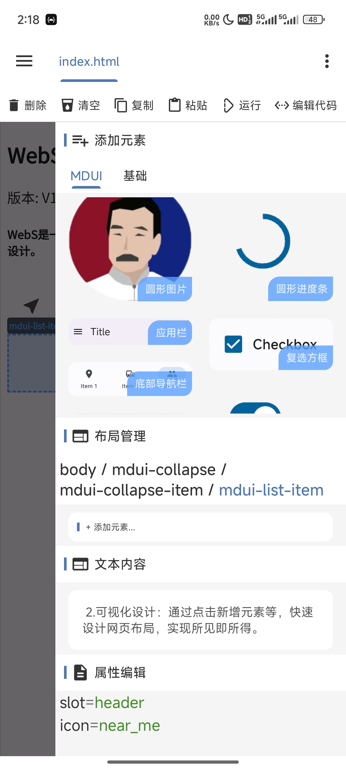 可视化设计演示